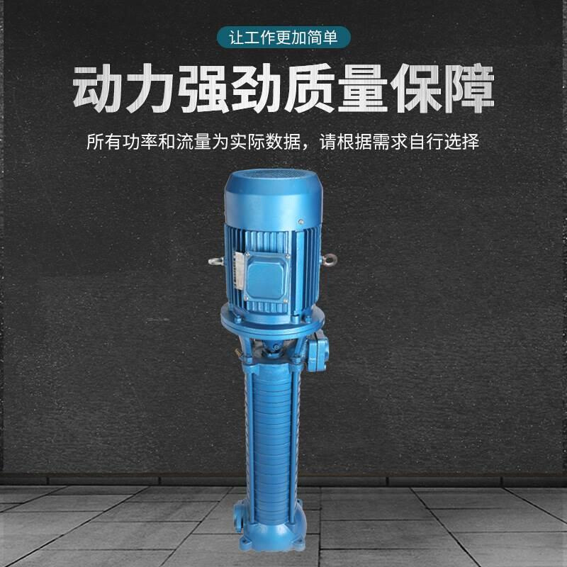 羊城水泵VMP立式多级 离心泵消防增压高扬程送水泵 - 图1