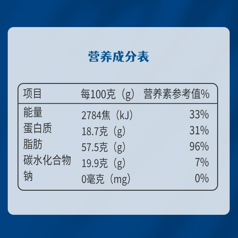 kekemi原味混合坚果280g罐装健康混合干果仁孕妇休闲零食每日坚果