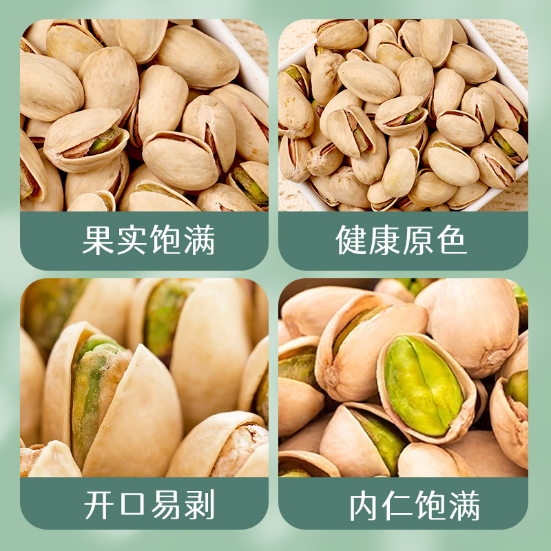 kekemi大颗粒开心果500g罐装健康坚果干果休闲小吃零食原色无漂白