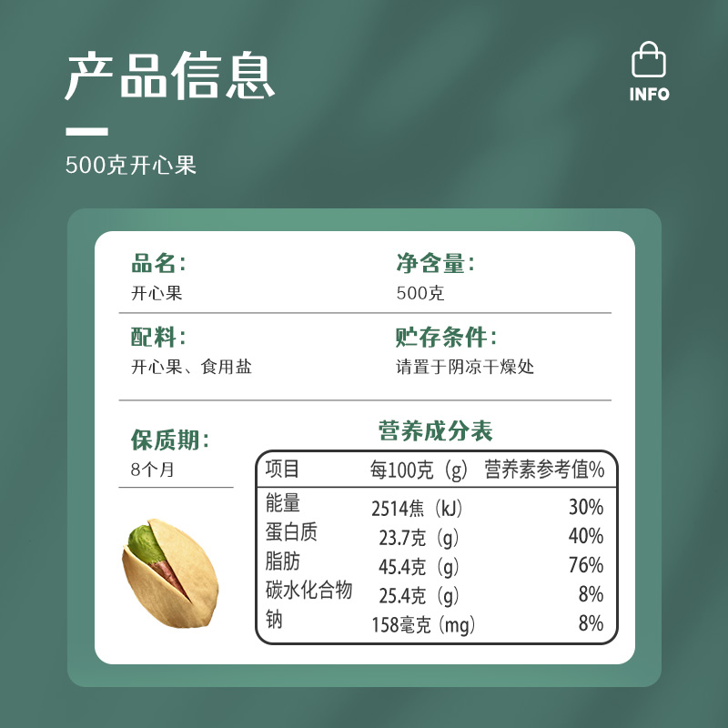 kekemi大颗粒开心果500g罐装健康坚果干果休闲小吃零食原色无漂白