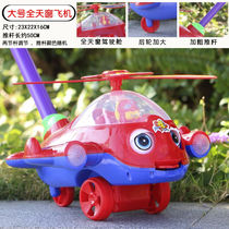 Green Brief Parlour Children Trolley Toys Pushy Airplane Schoolbus Baby 1 Year Old 2 To Walk Baby Learn Step