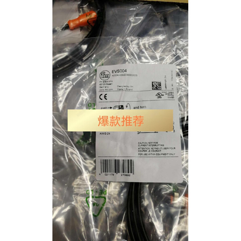 德国易福门全新KG5065 KI5084 KI5082 KF5001接近开关EVS004议价-图1