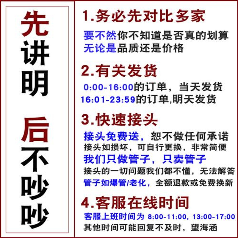 耐高压大小风炮气管软管8mm喷漆管气动工具空压机泵汽修线风管10 - 图2