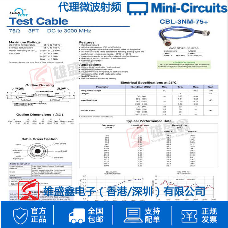 Mini-Circuits CBL-3NM-75+ DC-3GHZ 75欧测试线0.91M N(M-M)-图3