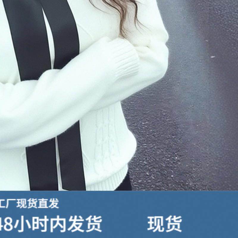 法式气质撞色蝴蝶结系带针织衫女秋冬内搭修身显瘦设计感露肩上衣,淘宝优惠券,粉丝福利购,淘宝优惠卷