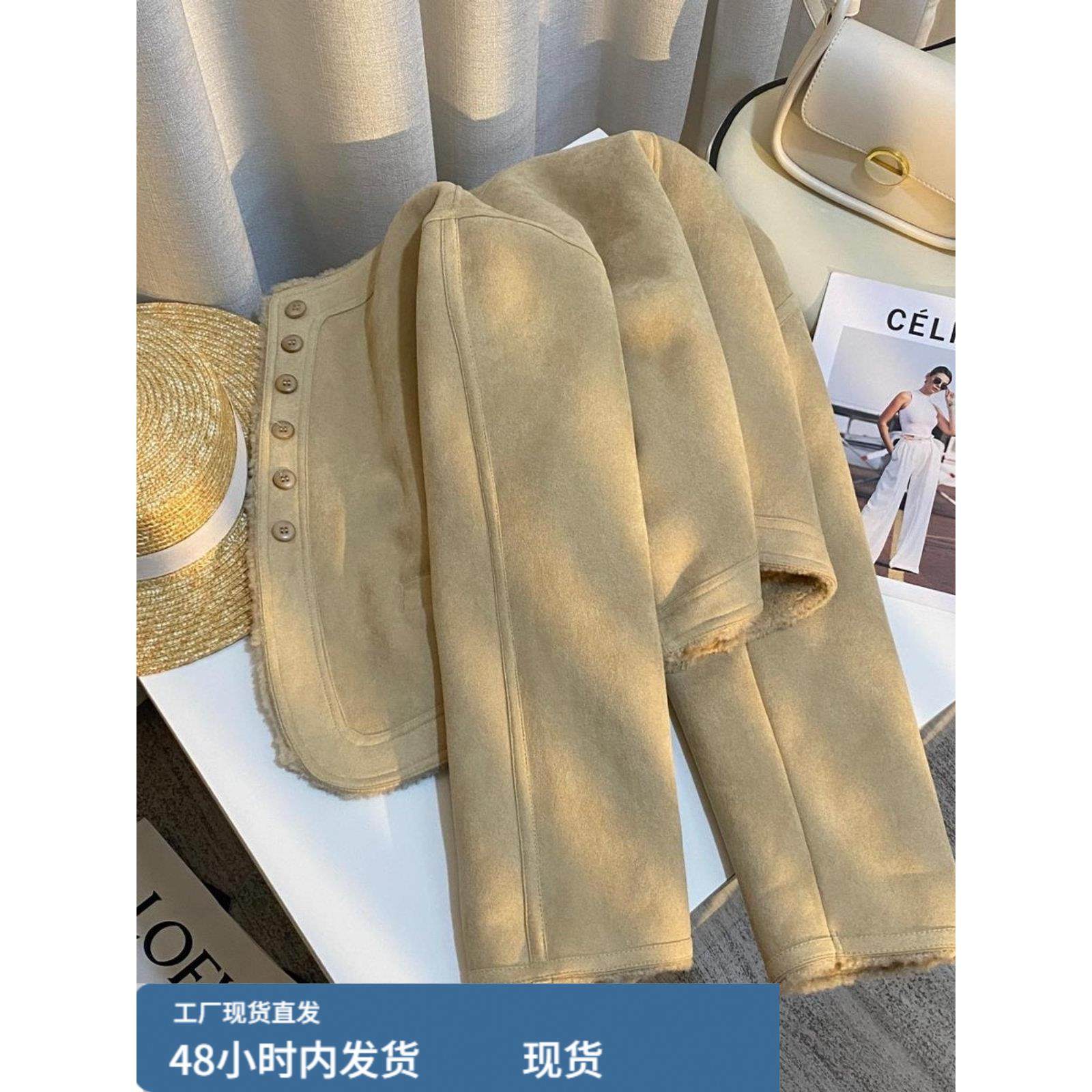 2025冬季新款米色麂皮绒羊羔毛短外套女覆古时尚超好看小香风上衣,淘宝优惠券,粉丝福利购,淘宝优惠卷