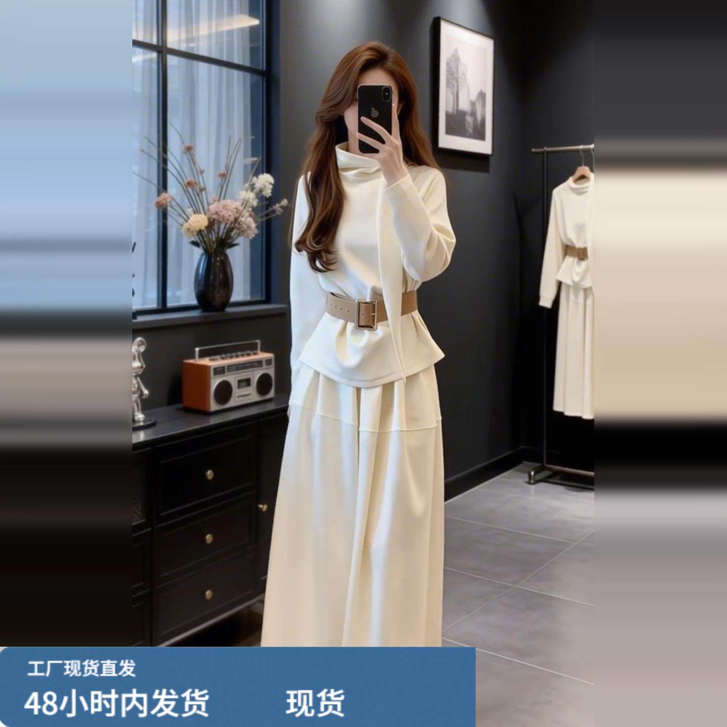 富家千金風高領針織毛衣洋裝子女秋冬2026新款小香風穿搭一整套,淘宝优惠券,粉丝福利购,淘宝优惠卷