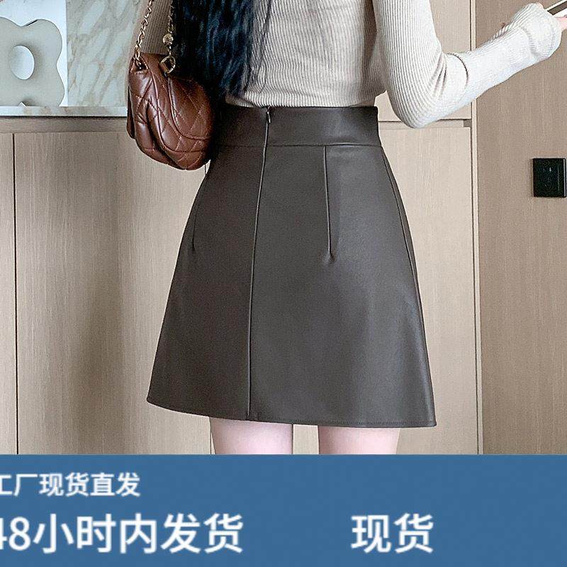 大码咖啡色皮裙半身短裙女冬季巨好看的胖mm高腰显瘦a字包臀半裙,淘宝优惠券,粉丝福利购,淘宝优惠卷