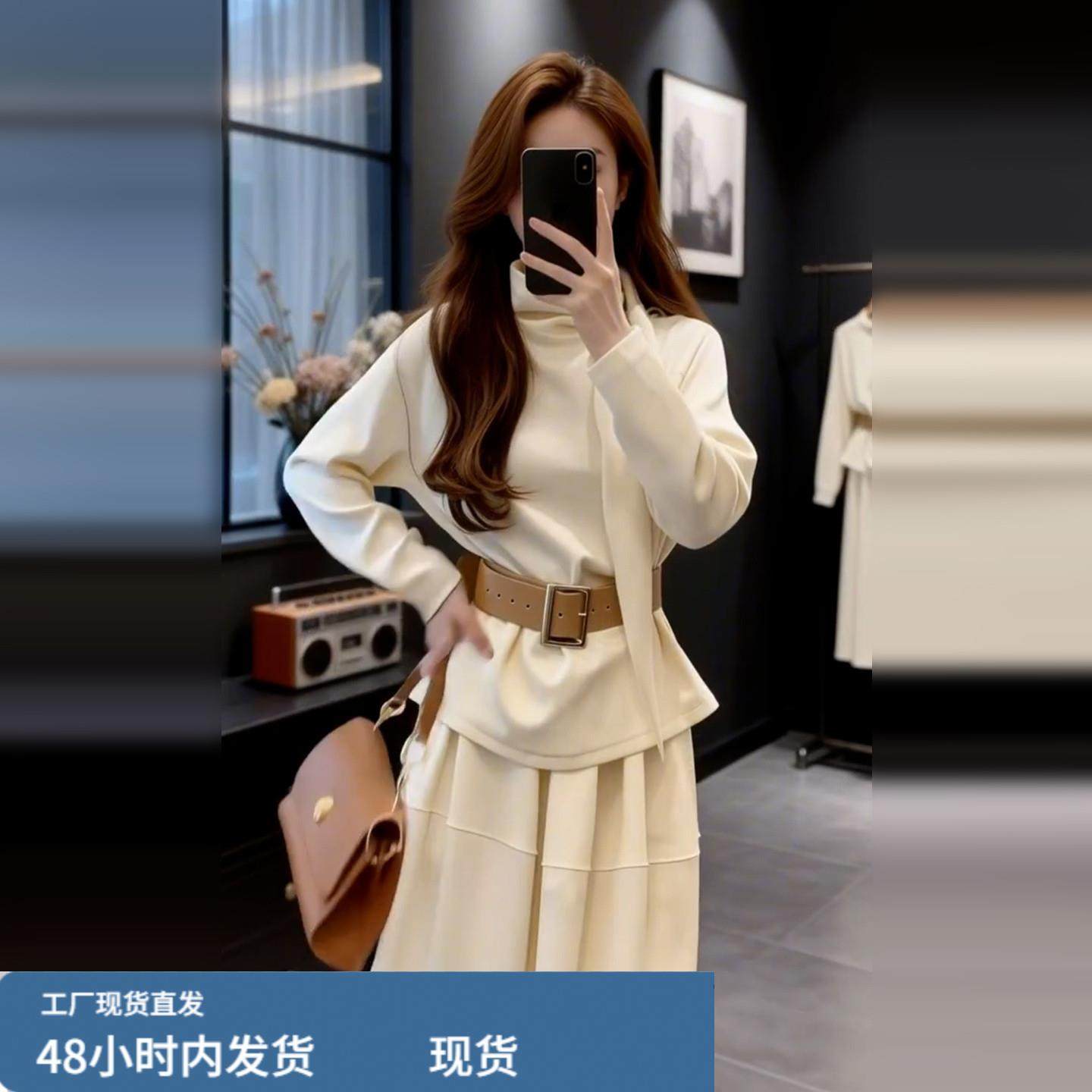 富家千金風高領針織毛衣洋裝子女秋冬2026新款小香風穿搭一整套,淘宝优惠券,粉丝福利购,淘宝优惠卷