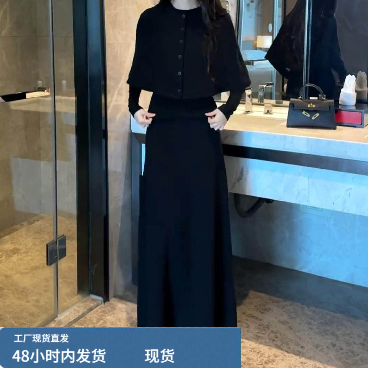 秋冬季巨好看穿搭套装长裙黑色斗篷小香风针织连衣裙子女2025新款,淘宝优惠券,粉丝福利购,淘宝优惠卷