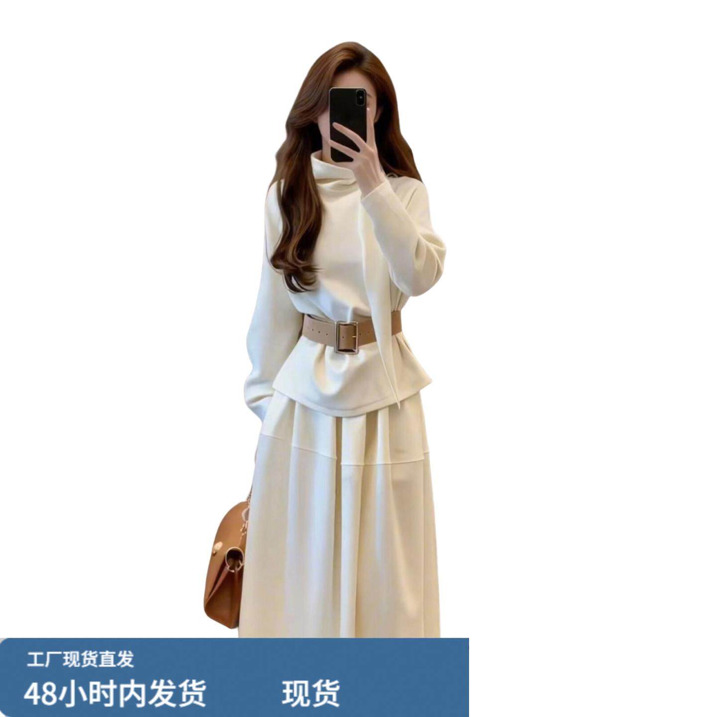 富家千金風高領針織毛衣洋裝子女秋冬2026新款小香風穿搭一整套,淘宝优惠券,粉丝福利购,淘宝优惠卷