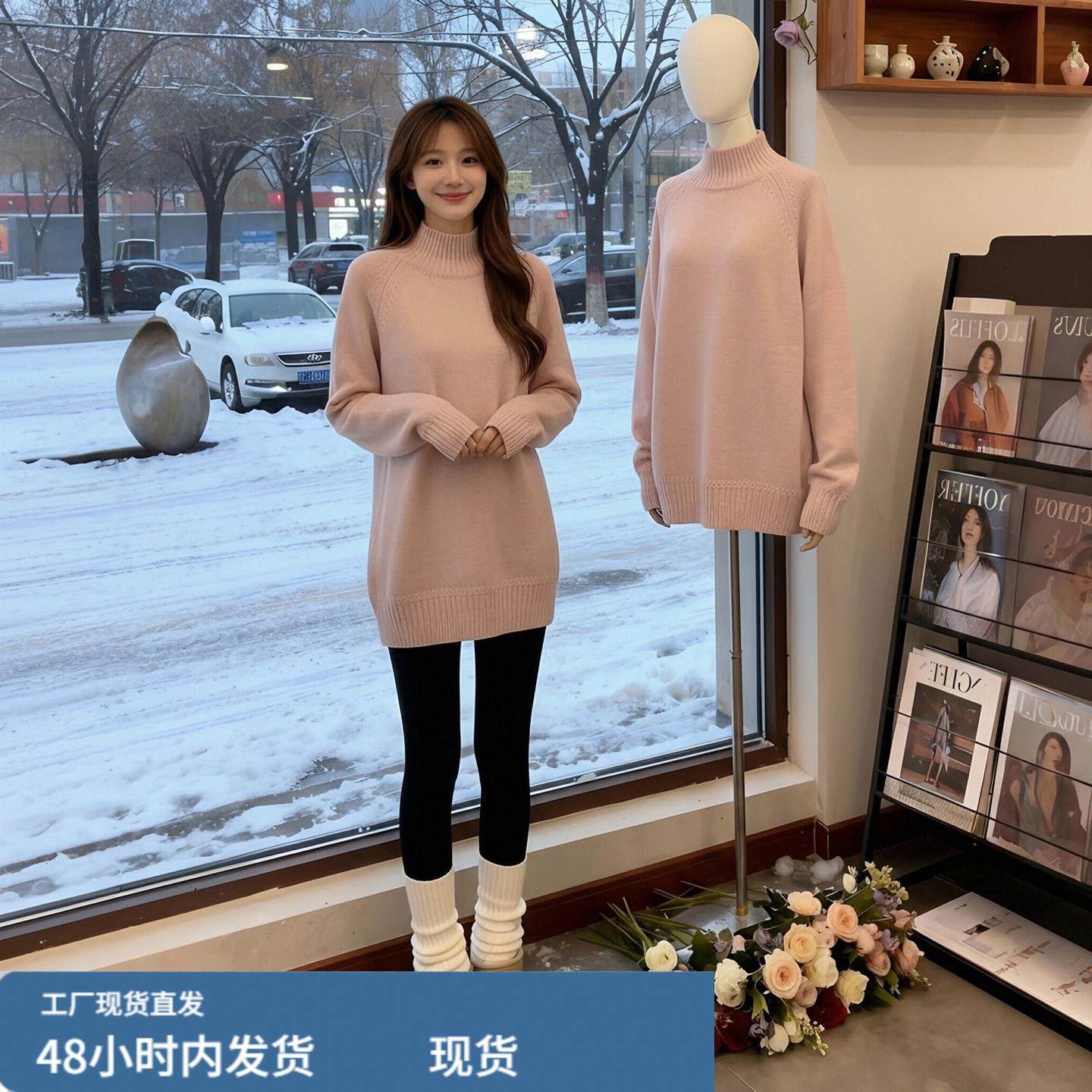 粉色半高领中长款打底衫女冬季义乌内搭洋气遮屁股搭配鲨鱼裤上衣,淘宝优惠券,粉丝福利购,淘宝优惠卷