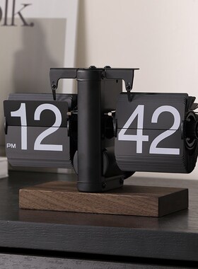 创意自动翻页时j钟复古客厅摆件座钟机械数字钟表摆台装饰乔迁礼