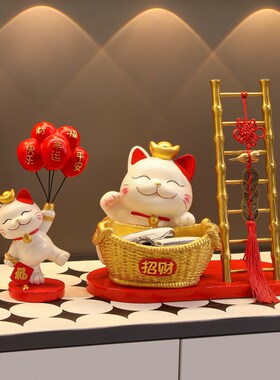 招财猫摆件入户玄关钥匙收纳高级客厅鞋柜装饰品搬家乔迁新居礼品