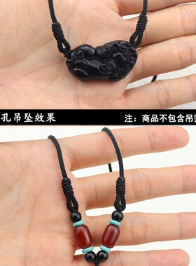 天珠吊坠挂绳横穿玉珠锁骨绳玉坠项链绳挂脖绳子手工编织竖穿高档