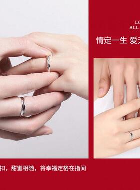 梦黛琦925银情侣戒指一对开口可调节学生韩版时尚男女求婚结婚对