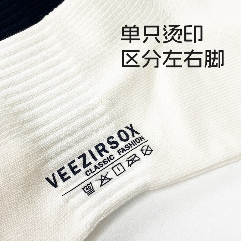 袜子夏季透气春秋运动风白F色薄款吸汗低帮短筒纯色 - 图3