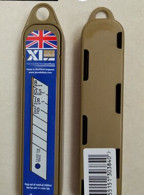 英国进口美工刀片18mm大号TIN涂层工业用介刀片耐用墙纸壁纸刀片