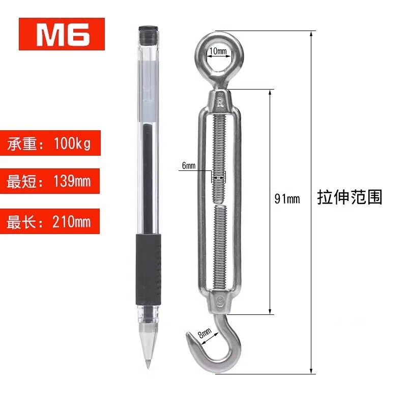 花篮螺丝 304不锈钢紧线器钢丝绳拉紧器紧线紧绳收紧拉线花兰螺栓,淘宝优惠券,粉丝福利购,淘宝优惠卷