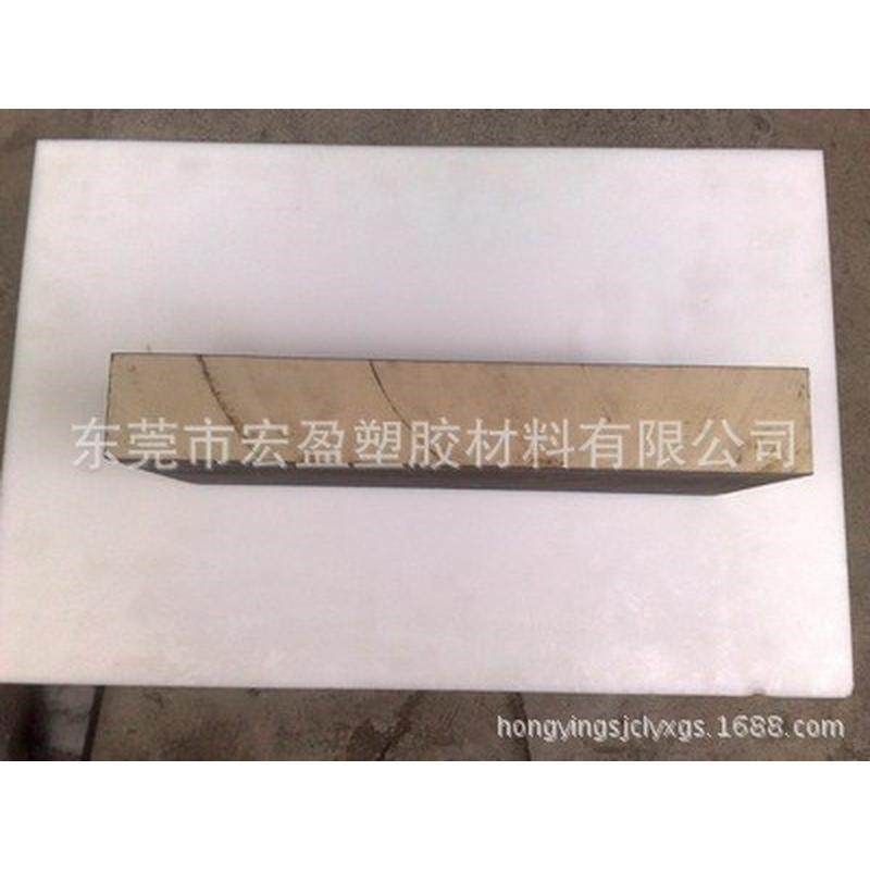 销售-米黄色PEEK板进口聚醚醚铜板耐高温PEEK板,淘宝优惠券,粉丝福利购,淘宝优惠卷
