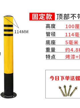 不锈钢加厚路桩障防撞警示反光隔离警示柱路障学校物业地库防撞柱