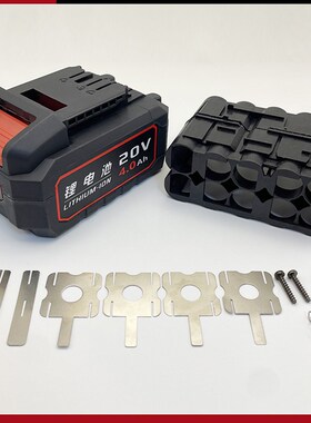 DEVON大有通用锂电池20V电池外壳充电器保护板电动工具配件壳原装