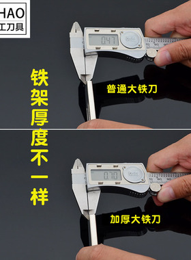 刀片美工刀不锈钢大号重型刀架夹板刀工业用全钢金属壁纸刀装潢刀