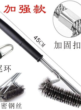 家用不锈钢烧烤清洁刷钢丝刷烧烤刷子烤网烤炉刷烧烤清洁刷工具