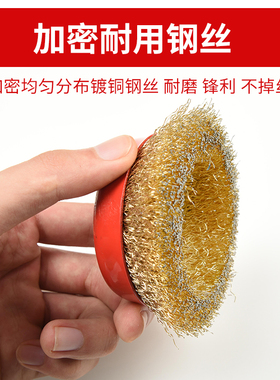 碗型钢丝轮 打磨抛光轮100角磨机专用金属除锈钢丝刷加厚钢丝轮