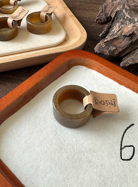 【且末直切】和田玉糖白新疆且末料红糖直切戒指