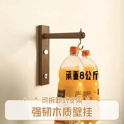 吊兰专用挂钩实木墙壁挂钩阳台复古挂红灯笼吊兰装饰支架田园挂架 - 图0