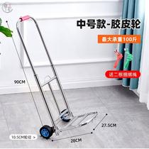 The barrelled water removal god can go upstairs and climb the coal gas tank handpulled car for the elderly pull bucket small pull cart cart to buy the dish