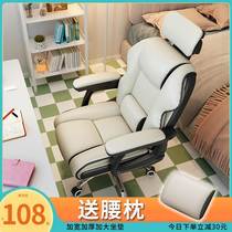 Computer Chair Electric Racing Chair Body Ergonomics Chair Anchor live on back chair Home bookhouse Office chair Dormitory Swivel Chair