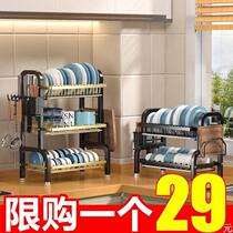 Kitchen Bowl Tray Shelf Shelving floor Multilayer Bowl dishes containing shelf Home Supplies Bowls Chopsticks containing box Leaching racks