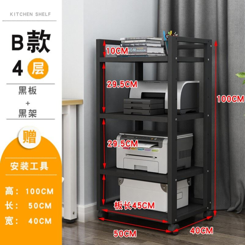 办公室家用电脑主机托架打印机置物架双层桌下落地专用架子可移动-图0