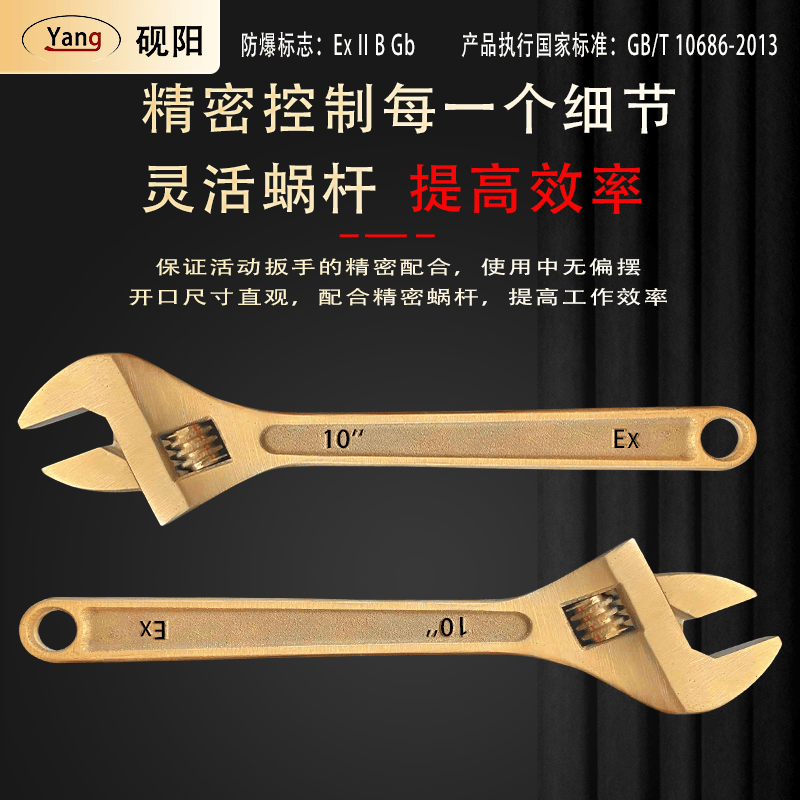 防爆活扳手铜扳手活动扳子6寸8寸10寸12寸15寸18寸24寸铜扳子活口,淘宝优惠券,粉丝福利购,淘宝优惠卷