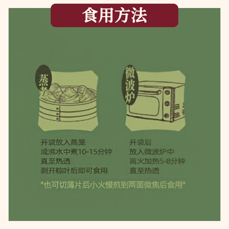 壮乡黑米粽桂小厨门店同款黑土猪肉绿豆蓉馅广西美食端午送礼粽子,淘宝优惠券,粉丝福利购,淘宝优惠卷