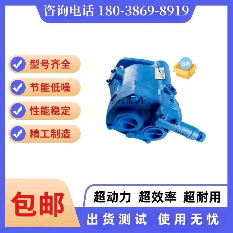 VICKERS威格士柱塞泵PVB15-RSY-21-CC-11 PVB5/PVB6/PVB10油泵 - 图2