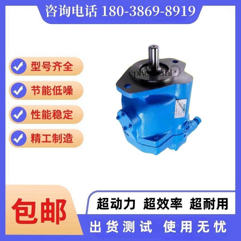 VICKERS威格士柱塞泵PVB15-RSY-21-CC-11 PVB5/PVB6/PVB10油泵 - 图0