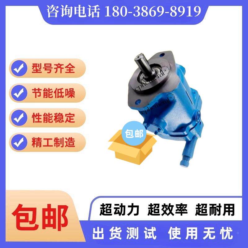 VICKERS威格士柱塞泵PVB15-RSY-21-CC-11 PVB5/PVB6/PVB10油泵 - 图1