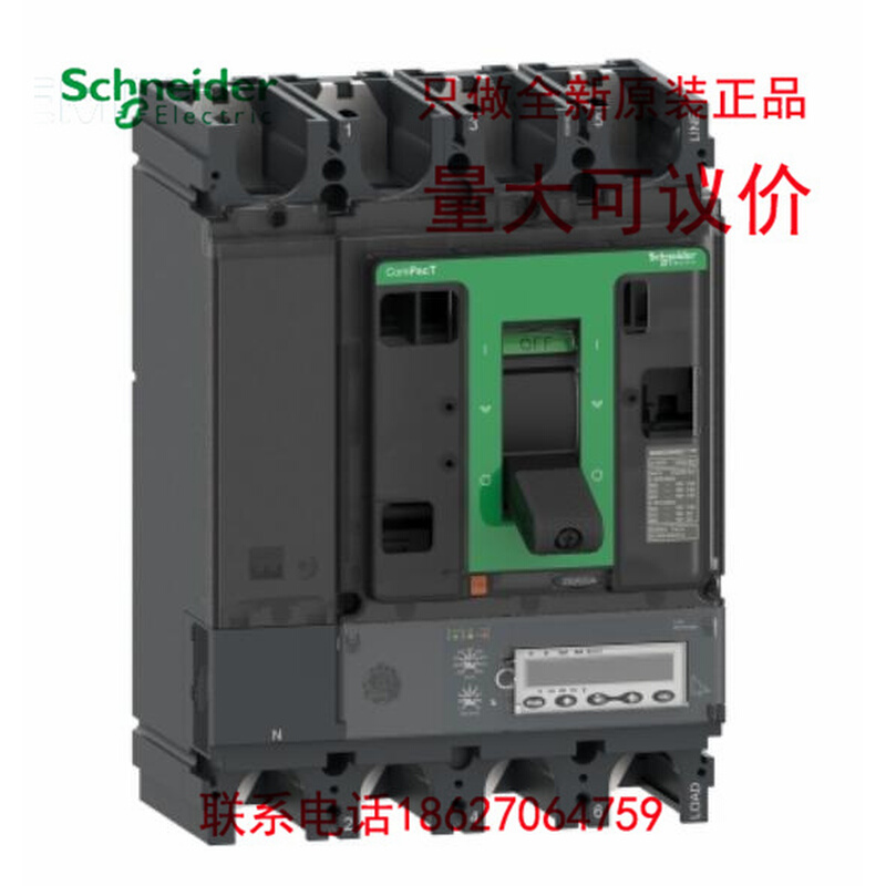 塑壳断路器NSX400F Mic5.3A 400A 3P4P原装正品 - 图0