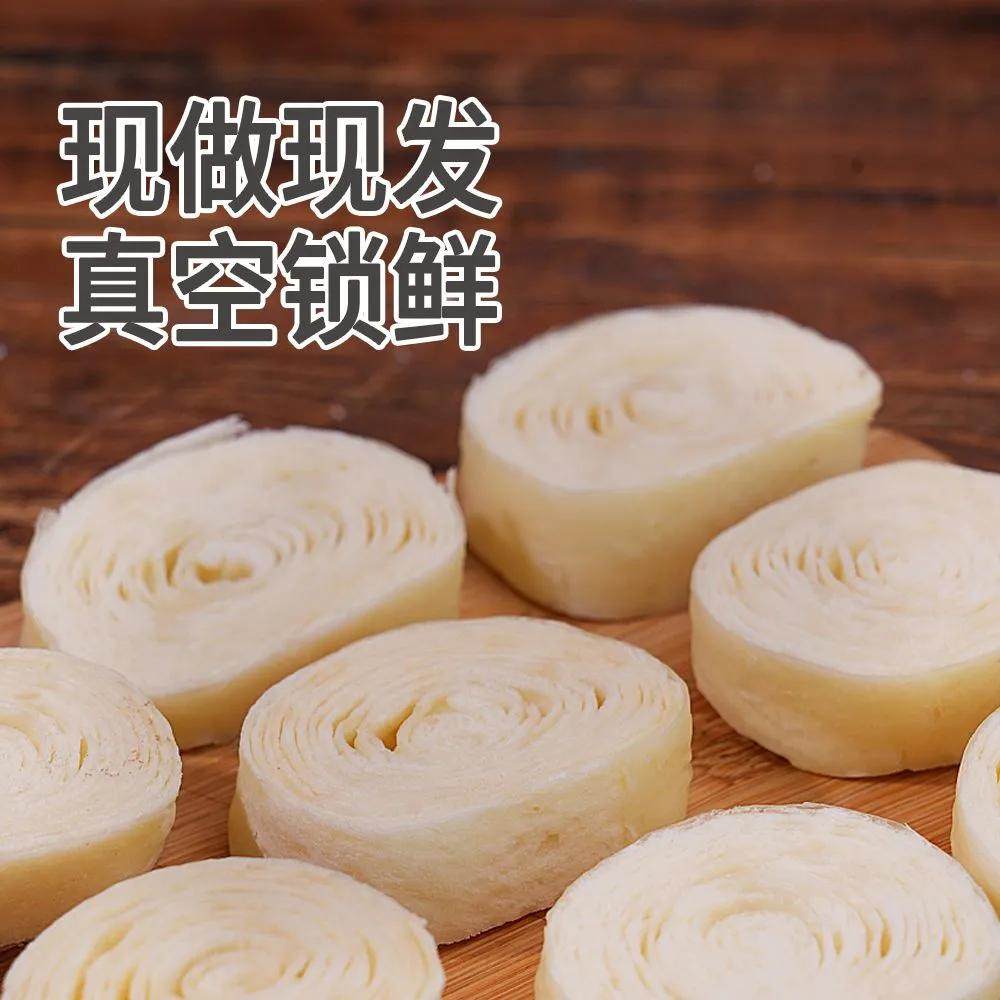 早餐美食手工千层油卷山东特产传统微咸口花卷营养代餐主食面速食,淘宝优惠券,粉丝福利购,淘宝优惠卷