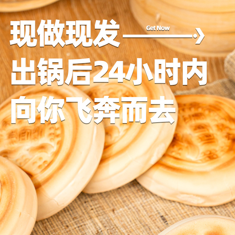 小麦精粉千层火烧手工老面馍馍山东特产德州面食早餐麦香烧饼馒头,淘宝优惠券,粉丝福利购,淘宝优惠卷