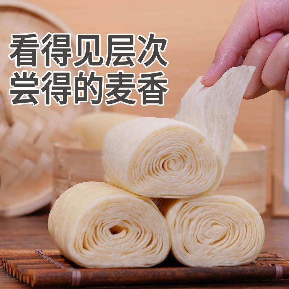 早餐美食手工千层油卷山东特产传统微咸口花卷营养代餐主食面速食,淘宝优惠券,粉丝福利购,淘宝优惠卷