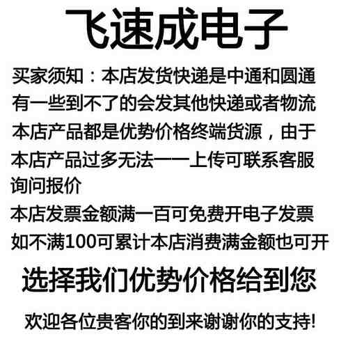原装正品 AD7606BSTZ LQFP-64 8通道DAS 内置16位同步采样ADC芯片 - 图3