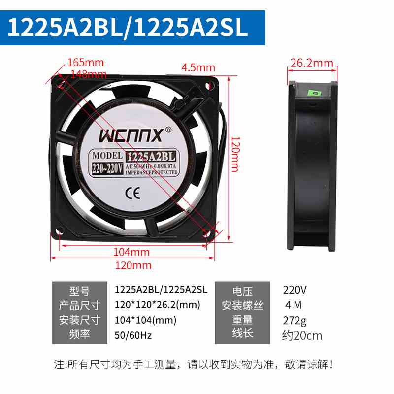 小型工业冷却散热风机轴流风扇220V含油轴承12025 12CM 2122HSL - 图2