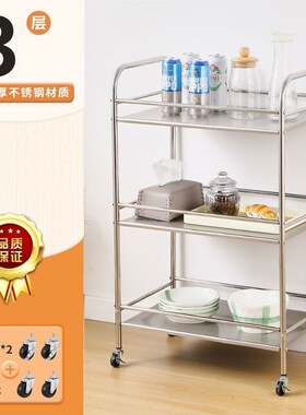 不锈钢餐车酒水火锅上菜推车地摊车火罐架厨房置物架微波炉烤箱架