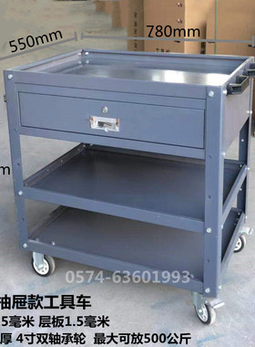 工具车汽修加厚加大二层周转车厂家直销 手推重型带刹车三层推车