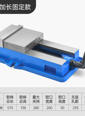角固式平口钳精密台钳机用虎钳CNC重型铣床平口钳4寸6寸8寸台钳