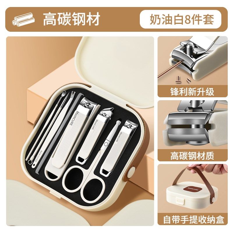 德国指甲刀套装斜口指甲剪2025新款指甲钳家用挖耳勺男女修脚工具,淘宝优惠券,粉丝福利购,淘宝优惠卷